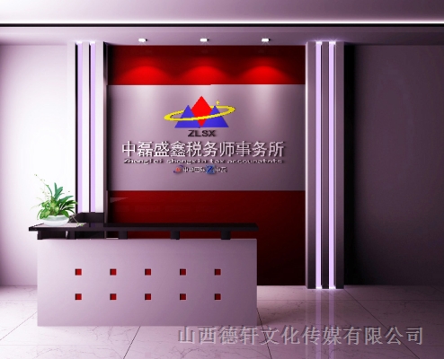 吧台 形象墙