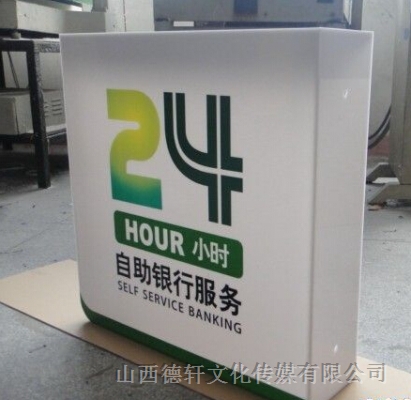 银行热弯灯箱