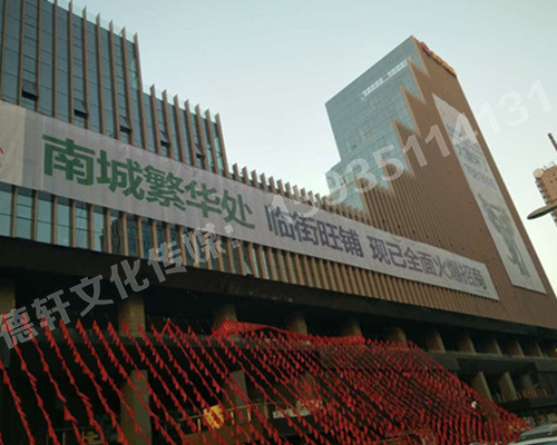 超大网格布安装